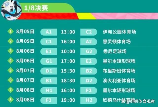 巴萨将法耶视为球队未来计划的一部分，不想出售他。